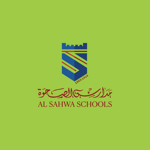 Al Sahwa Schools - Semester 1 2025 - AI Robotics (2025-09-28 - 2025-11-30)